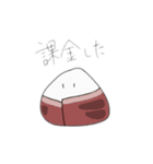 おにぎしの日常2（個別スタンプ：33）