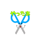 文房具たちの愉快なスタンプ！（個別スタンプ：5）
