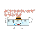 文房具たちの愉快なスタンプ！（個別スタンプ：9）
