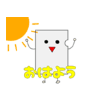 文房具たちの愉快なスタンプ！（個別スタンプ：12）
