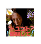 ゆずたんまんpart.2（個別スタンプ：8）