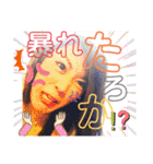 ゆずたんまんpart.2（個別スタンプ：16）