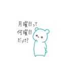 全てがやんわりだるいシロクマ（個別スタンプ：2）