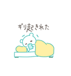 全てがやんわりだるいシロクマ（個別スタンプ：3）