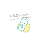 全てがやんわりだるいシロクマ（個別スタンプ：5）