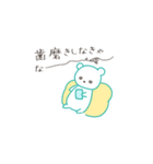全てがやんわりだるいシロクマ（個別スタンプ：6）
