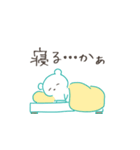 全てがやんわりだるいシロクマ（個別スタンプ：10）