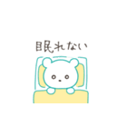 全てがやんわりだるいシロクマ（個別スタンプ：11）