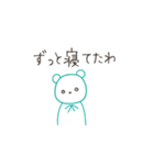 全てがやんわりだるいシロクマ（個別スタンプ：12）