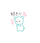 全てがやんわりだるいシロクマ（個別スタンプ：16）