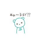 全てがやんわりだるいシロクマ（個別スタンプ：21）