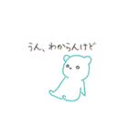 全てがやんわりだるいシロクマ（個別スタンプ：22）