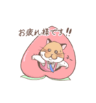 桃尻ハムスターのももはむ＆ちっぴー（個別スタンプ：5）