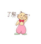 桃尻ハムスターのももはむ＆ちっぴー（個別スタンプ：7）