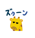 ながいキリン（でか文字）（個別スタンプ：20）