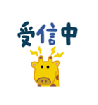 ながいキリン（でか文字）（個別スタンプ：29）