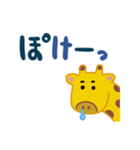 ながいキリン（でか文字）（個別スタンプ：33）