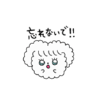 共感うさぎ（個別スタンプ：18）