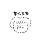 共感うさぎ（個別スタンプ：21）