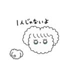 共感うさぎ（個別スタンプ：24）