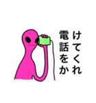 平和で来たエイリアン [JP. Version]（個別スタンプ：9）