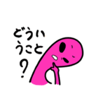 平和で来たエイリアン [JP. Version]（個別スタンプ：12）