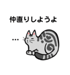 平和で来たエイリアン [JP. Version]（個別スタンプ：22）