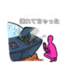 平和で来たエイリアン [JP. Version]（個別スタンプ：28）