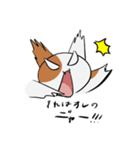 ねことおにぎりです（個別スタンプ：2）
