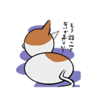 ねことおにぎりです（個別スタンプ：4）