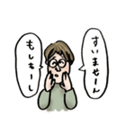 やっちゃん(いづみちゃん)スタンプ（個別スタンプ：16）