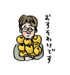 やっちゃん(いづみちゃん)スタンプ（個別スタンプ：19）