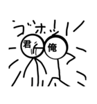 棒人間のスタンプ作ってみた2（個別スタンプ：16）