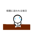 棒人間のスタンプ作ってみた2（個別スタンプ：39）