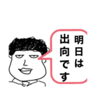 カッチェローニの日常（個別スタンプ：17）