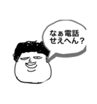 カッチェローニの日常（個別スタンプ：21）