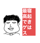 カッチェローニの日常（個別スタンプ：23）