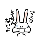 つまり、うさぎです。（個別スタンプ：1）