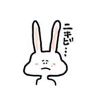 つまり、うさぎです。（個別スタンプ：2）