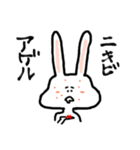 つまり、うさぎです。（個別スタンプ：3）