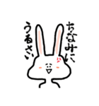 つまり、うさぎです。（個別スタンプ：6）