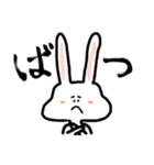 つまり、うさぎです。（個別スタンプ：7）