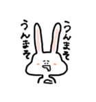 つまり、うさぎです。（個別スタンプ：8）