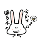 つまり、うさぎです。（個別スタンプ：9）