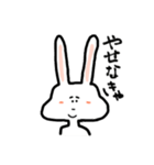 つまり、うさぎです。（個別スタンプ：11）
