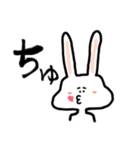 つまり、うさぎです。（個別スタンプ：13）