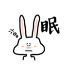 つまり、うさぎです。（個別スタンプ：15）