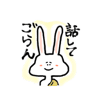 つまり、うさぎです。（個別スタンプ：17）