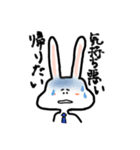 つまり、うさぎです。（個別スタンプ：19）