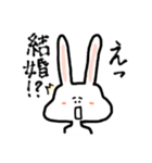 つまり、うさぎです。（個別スタンプ：22）